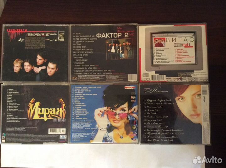 CD диски Не Мр3, в старых форматах