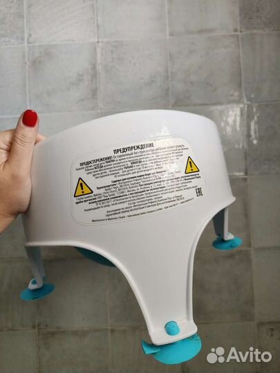 Стульчик для купания angelcare