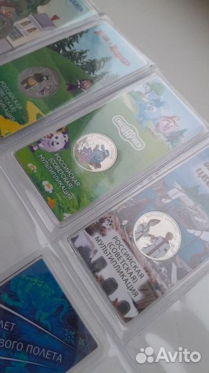 Монеты мультипликация