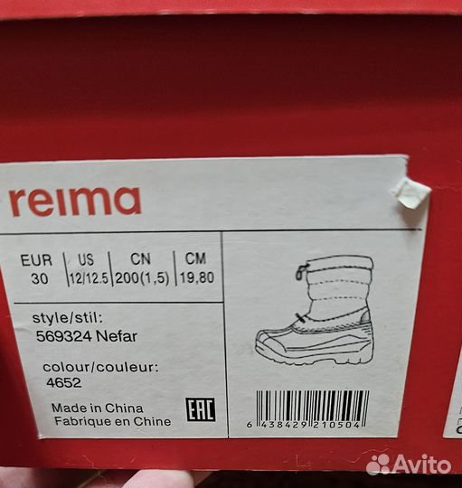 Сапоги зимние Reima 30 размер