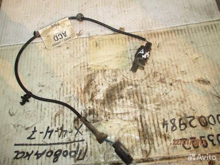 Датчик ABS задний BV6T2C190GA Форд Фокус 3