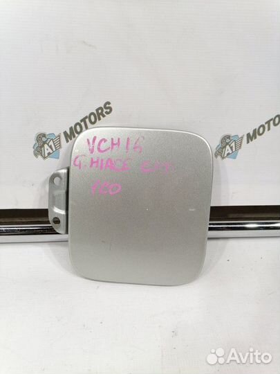 Лючок бензобака Toyota Grand Hiace VCH16W 5vzfe
