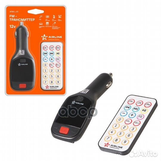 FM - трансмиттер afml01 airline