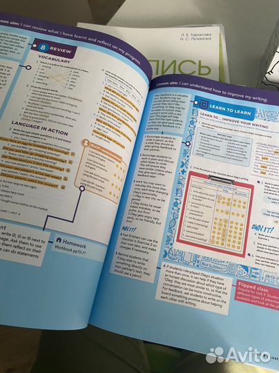 Книга учителя Own It 1