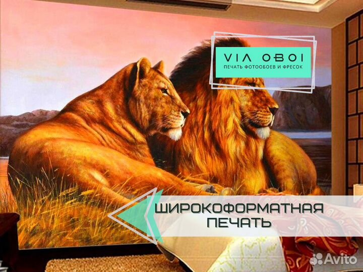 Фотообои на заказ