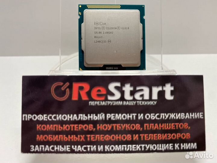 Intel Celeron G1610 (2 x 2.6Ghz / Socket 1155)