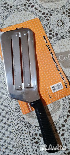 Нож для шинковки капусты