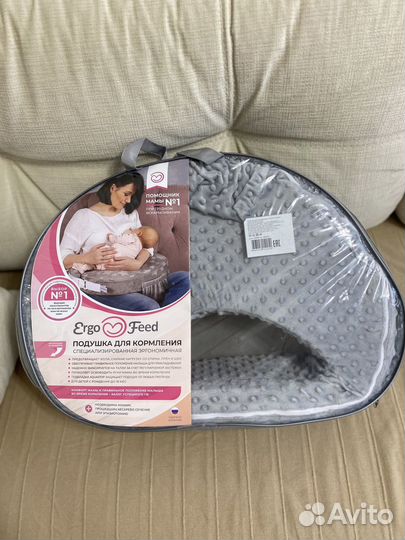 Подушка для кормления грудью