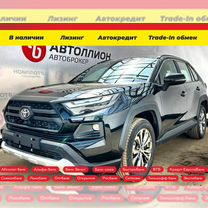 Toyota RAV4 2.0 CVT, 2023, 50 км, с пробегом, цена 4 569 900 руб.