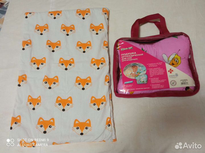 Детская ортопедическая подушка