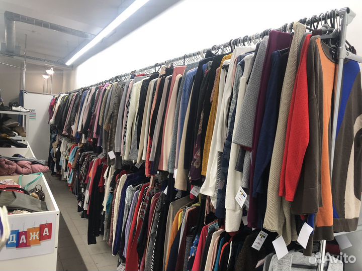 Одежда обмен