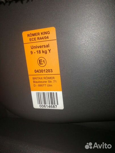 Детское автокресло britax Romer King plus