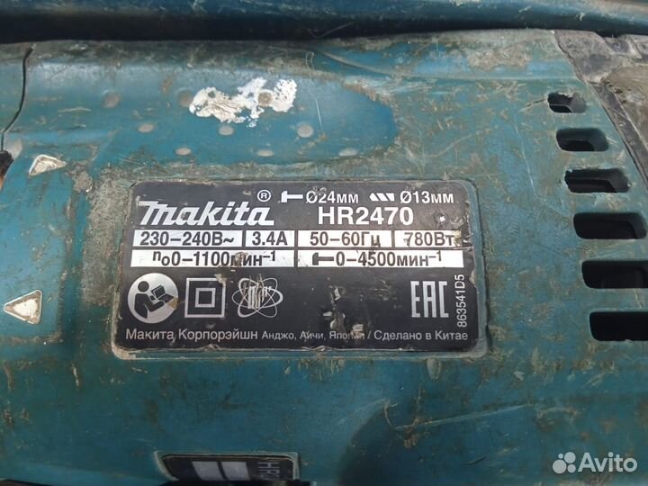 Перфоратор Makita HR2810