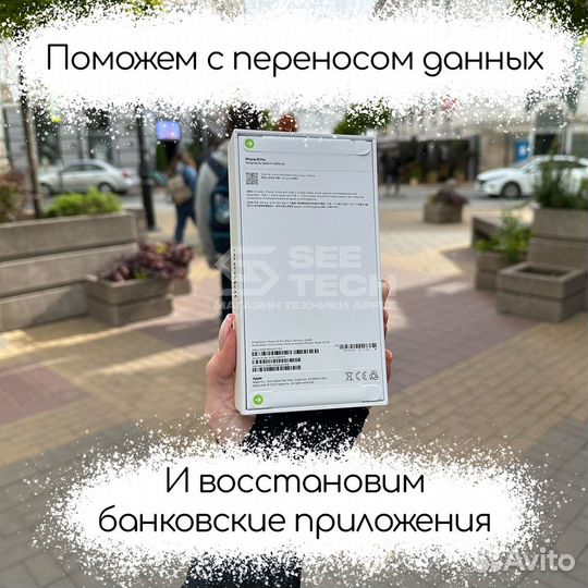 iPhone 15 Pro, 128 ГБ