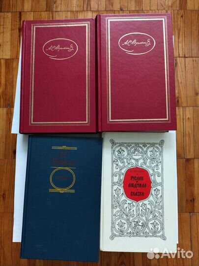 А. С. Пушкин