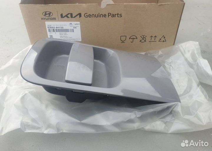 Ручка двери правая Hyundai Grand Starex H1