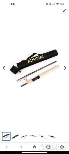 Удилище Admiral Champion, от 5 гр до 25гр, 270см