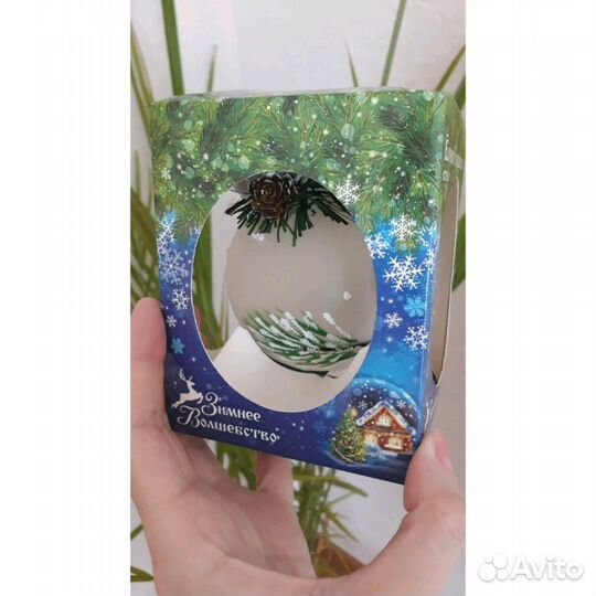 Новогодний шар для ёлки