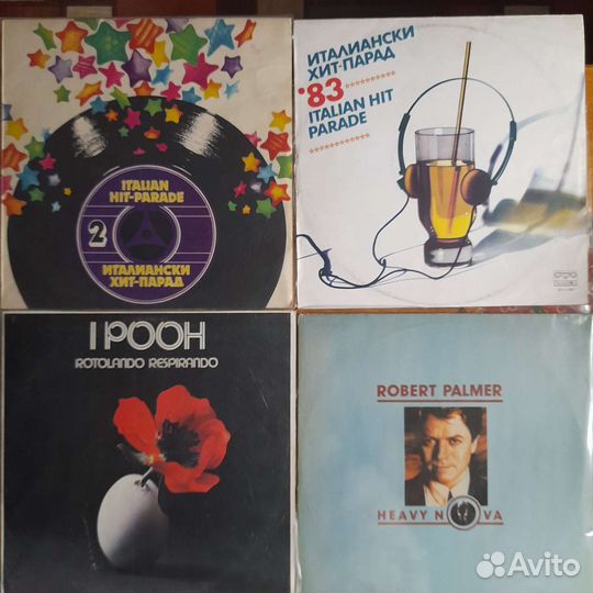 Виниловые пластинки