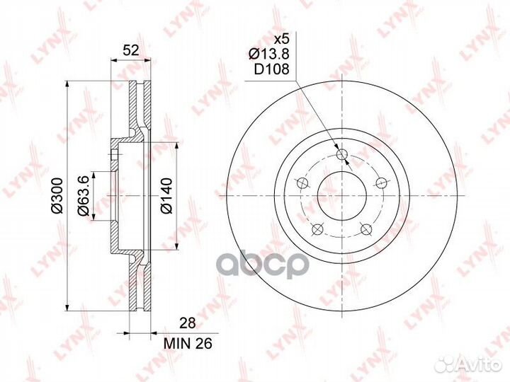 Диск тормозной перед BN1461 lynxauto