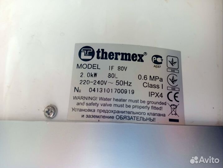 Водонагреватель thermex 80L