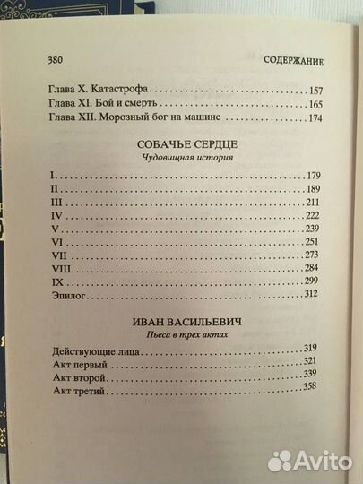 Художественные книги ч.2