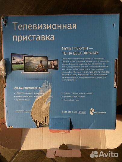 Тв приставка ростелеком