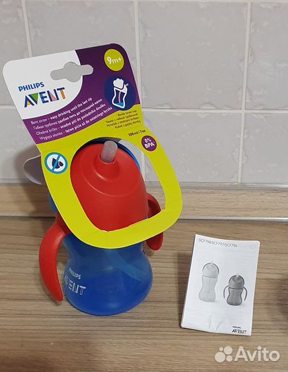 Товары и аксессуары для кормления новые и б/у