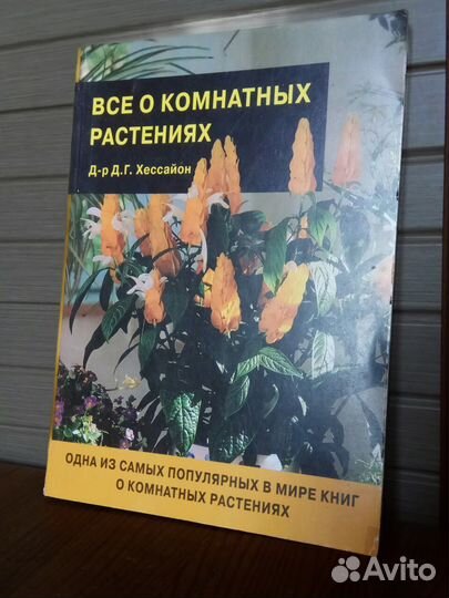 Книги ведическое кулинар искусство и др