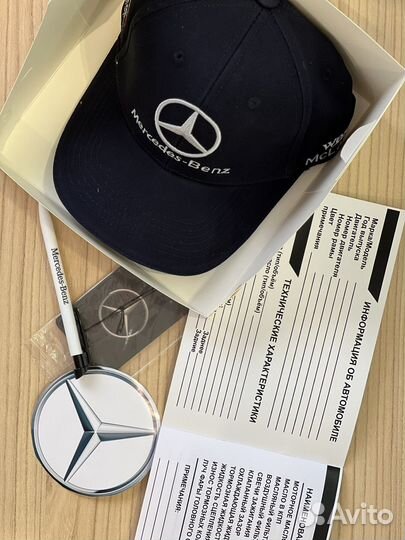 Подарочный бокс Mercedes Benz