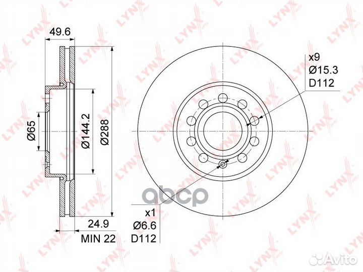 Диск тормозной перед Audi A3(8P/V) 1.2T-3.2