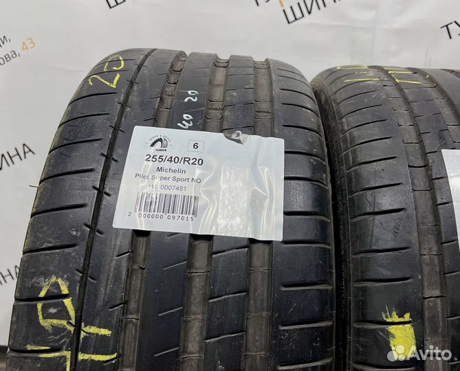 Michelin Pilot Super Sport 255/40 R20 94Y