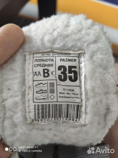 Коньки фигурные детские 35 размер