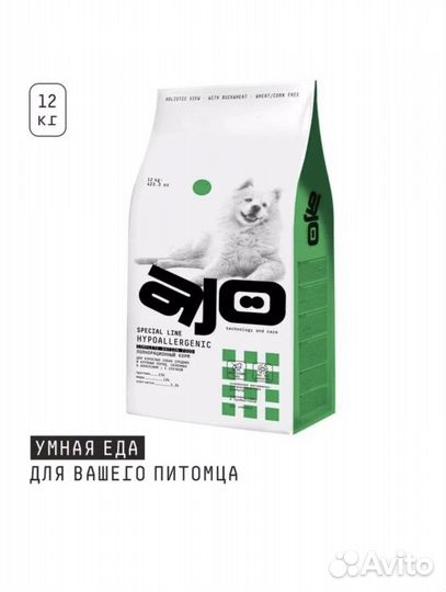 Сухой корм для собак AJO Аджо Dog Hupoallergenic