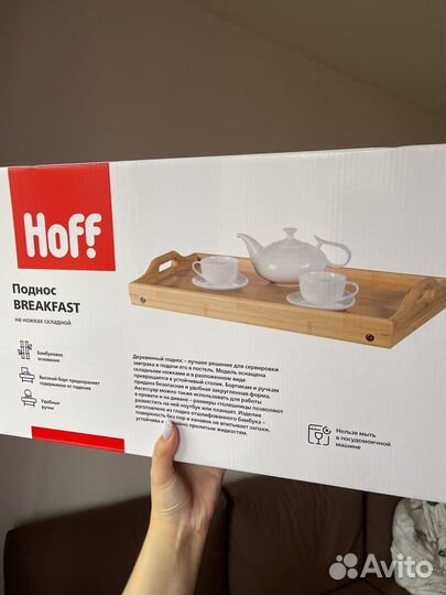 Поднос деревянный на ножках