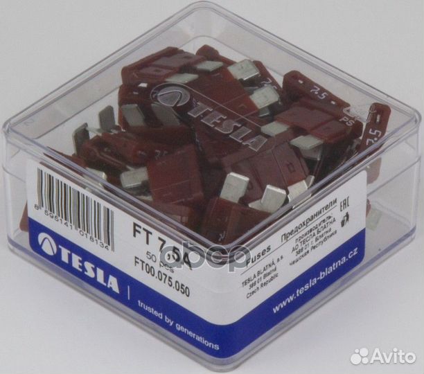 Предохранитель плоск. предохр-ли 50 шт. упак