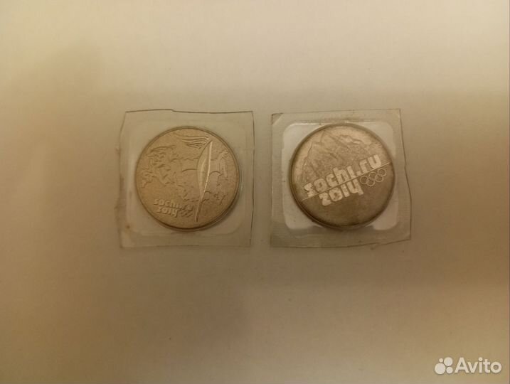 Монеты Сочи 2014 года