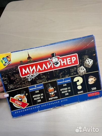 Игра монополия elite