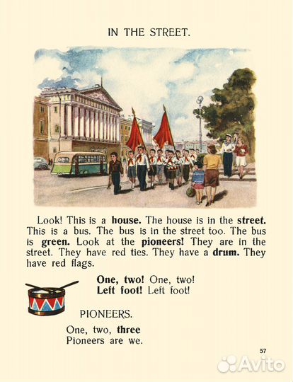 Учебник английского языка для 3 класса