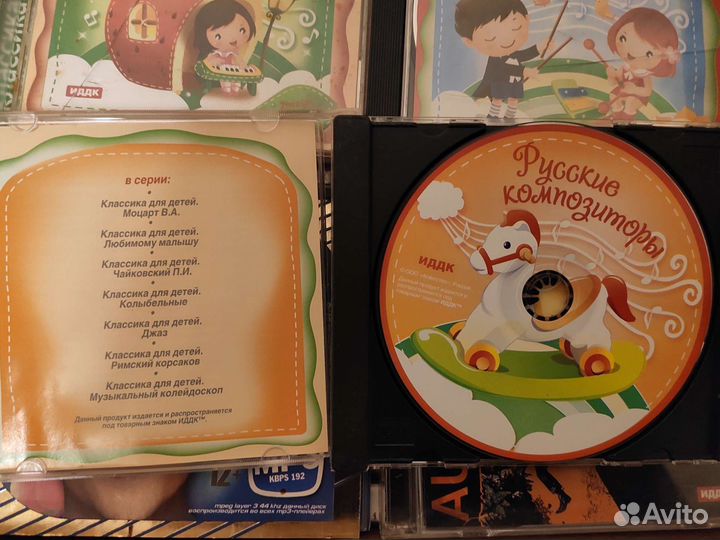 Музыкальные MP3 диски, аудио