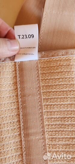 Корсет послеоперационный