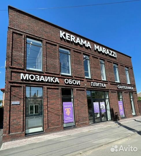 Продавец-консультант (не стоя) kerama marazzi