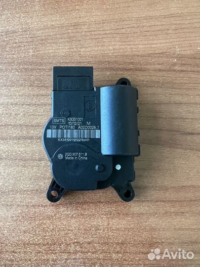 Сервопривод заслонки отопителя skoda octavia a 7