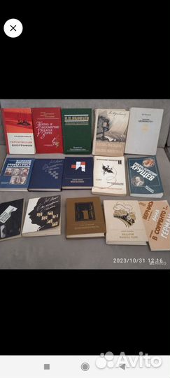 Биография. Автобиография