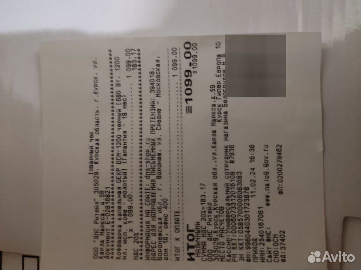 Кофеварка капельная dexp dcm-1200