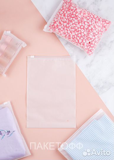 Пакеты пвд/пакеты слайдеры 50*70см с бегунком 80мк