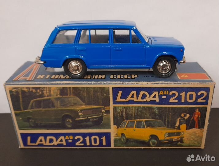 Модель а/м Москвич-426 А-3 Редкий Бежевый