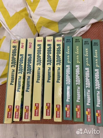 Книги рецепты здоровья