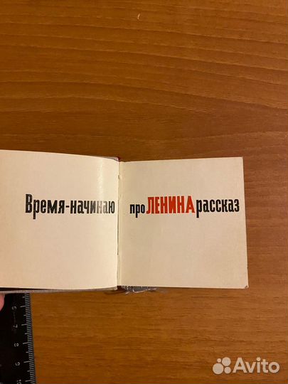 Книжки малышки