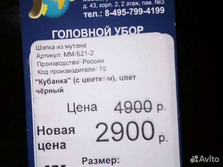 Шапка новая жен из мутона р 55-58